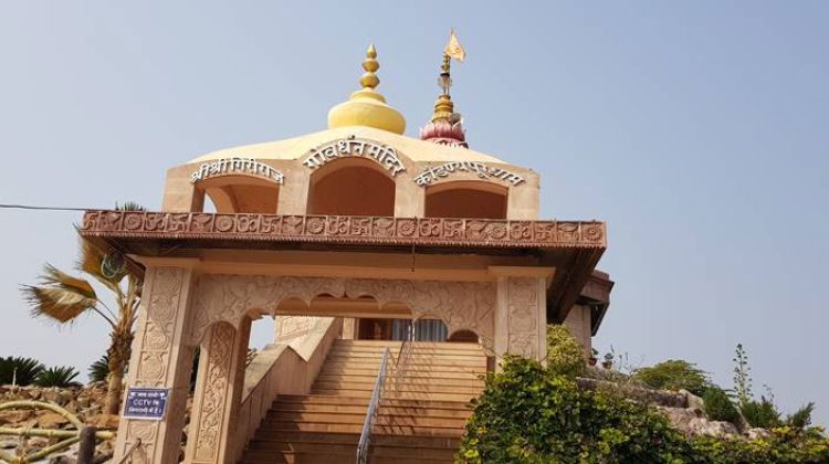 Kaundinyapur