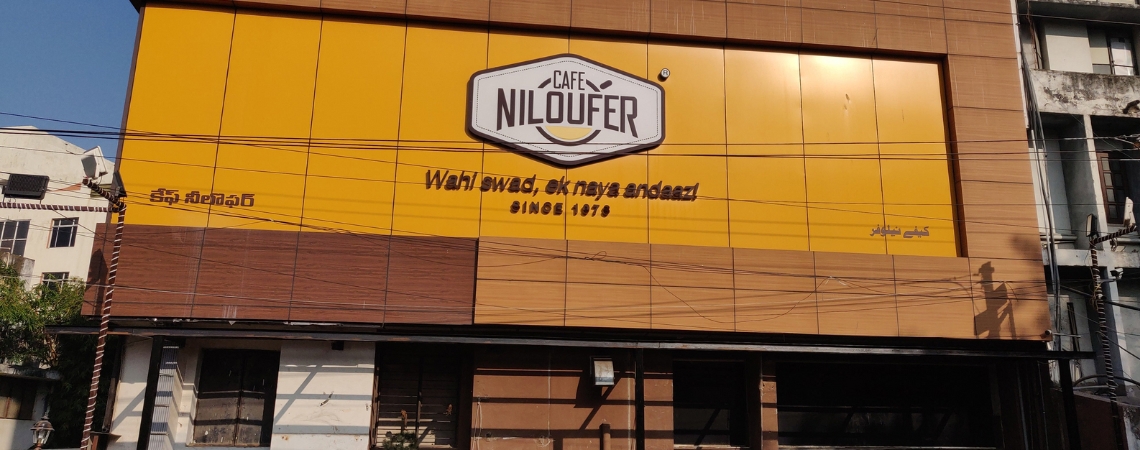 Café Niloufer – Vintage Lounge, Lakdikapul